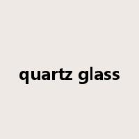 quartz glass是什么意思