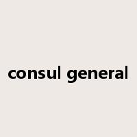 consul general是什么意思