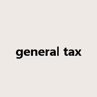 general tax是什么意思