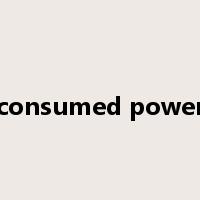consumed power是什么意思