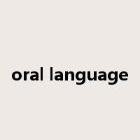 oral language是什么意思