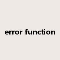error function是什么意思