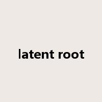 latent root是什么意思