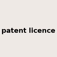 patent licence是什么意思