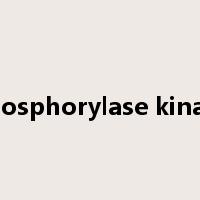 phosphorylase kinase是什么意思