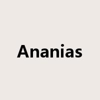 Ananias是什么意思