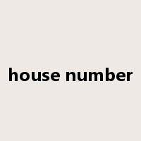 house number是什么意思