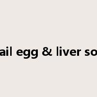 quail egg & liver soup是什么意思