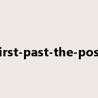 first-past-the-post是什么意思