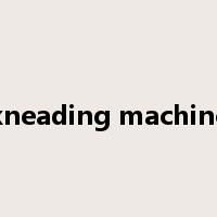 kneading machine是什么意思