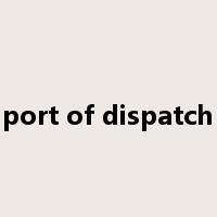 port of dispatch是什么意思