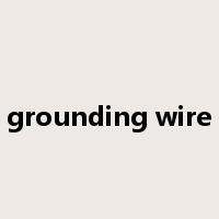 grounding wire是什么意思