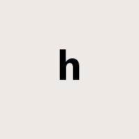 h是什么意思