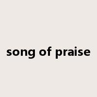 song of praise是什么意思