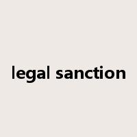 legal sanction是什么意思