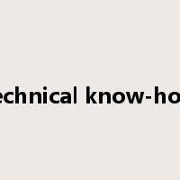 technical know-how是什么意思