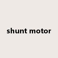 shunt motor是什么意思