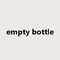 empty bottle是什么意思