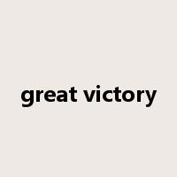 great victory是什么意思