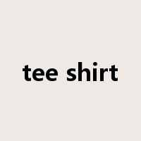 tee shirt是什么意思