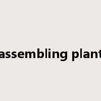 assembling plant是什么意思