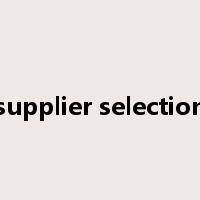 supplier selection是什么意思
