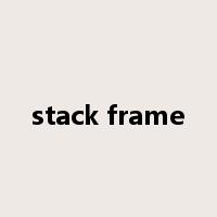 stack frame是什么意思