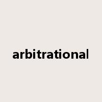 arbitrational是什么意思