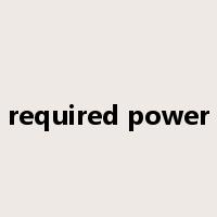 required power是什么意思