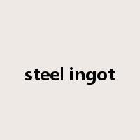 steel ingot是什么意思