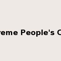 Supreme People's Court是什么意思