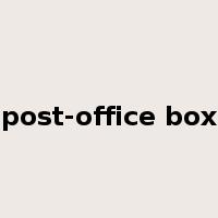 post-office box是什么意思