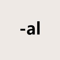 -al是什么意思