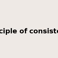 principle of consistency是什么意思