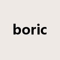 boric是什么意思