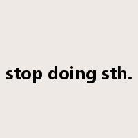 stop doing sth.是什么意思