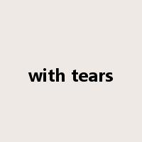 with tears是什么意思