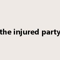 the injured party是什么意思