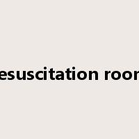 resuscitation room是什么意思