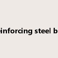 reinforcing steel bar是什么意思