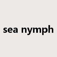 sea nymph是什么意思