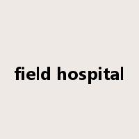 field hospital是什么意思