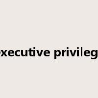 executive privilege是什么意思