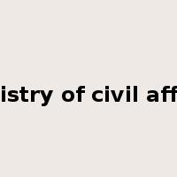 ministry of civil affairs是什么意思