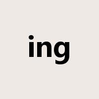 ing是什么意思