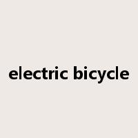 electric bicycle是什么意思
