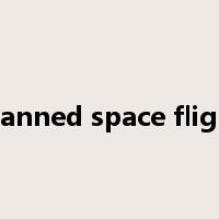 manned space flight是什么意思