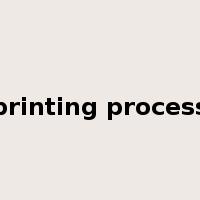 printing process是什么意思
