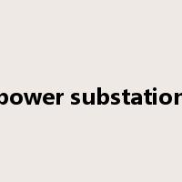 power substation是什么意思
