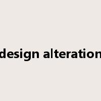 design alteration是什么意思
